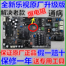 New LeTV Super 4X40 L404FCNN L434FCNN Power Board 715G8265-P01-000-003H M