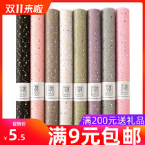 Small gardener bronzing star Moon yarn Starry Sky yarn flower packaging yarn floral bouquet material Korean mesh flower shop supplies