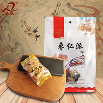 Jujube kernel pie 300g jujube sandwich walnut kernel seedless sandwich pregnant woman leisure snack dried fruit Gansu Dunhuang Dunwei specialty