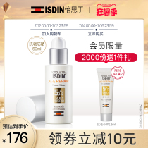 ISDIN anti-aging sunscreen Womens summer facial anti-UV isolation student anti-aging sunscreen water