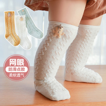 Baby Long Silo Socks Summer Thin Spring Autumn Pure Cotton Baby Newborn Baby Non-slip Floor Socks High Mosquito Socks