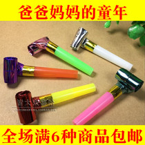 After 80 classic nostalgic toys a variety of blowing rolls long nose called cheerleaders birthday party blowing dragon