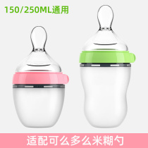 Suitable for how silicone teat spoon infant squeezed rice paste spoon baby puree rice noodle feeding tool