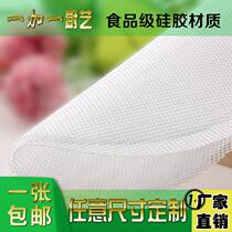 Steam Cage Cloth Silicone Gel Cushion Silicone Cloth Grate grate Steam Boiler Silicone Gel Anti Stick Bamboo grate Household Round Dumplings Mat Bamboo