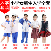 Shenzhen primary school students school uniform freshmen school uniform female uniform school uniform spring summer autumn and winter sportswear dress full set