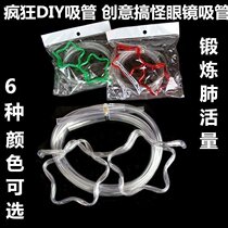 Fun funny straw childrens glasses straw eye shape creative art straw five-pointed star shape