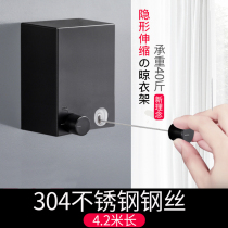 Invisible retractable clothesline indoor shrink drying rack non-perforated steel wire Quill artifact balcony cool clothes