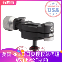 (Stone Dang) spot new products made in the United States RRS BC-18 micro head