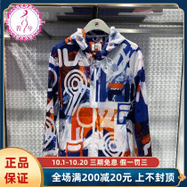 FILA FILA Phila Coat Men 2021 Autumn Men Fashion Sports Leisure Woven Hooded Jacket F11M138704F