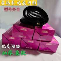 Motorcycle electric car thickened inner tube 500450400300-12 300275250-18-17 a flower