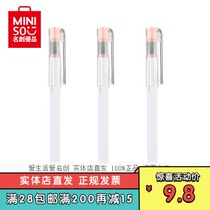 10 yuan 3 hexagonal white pole pink orange gel pen 0 5mm Japanese famous excellent product MINISO black refills