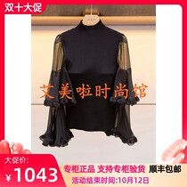 2019 spring JR counter new knitwear L1001402￥2980