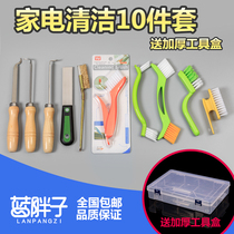 Blue Fat Range Hood Wind Wheel Scraper Oil Stain Blade Range Hood Cleaning Steel Brush Household Appliance Cleaning Tool