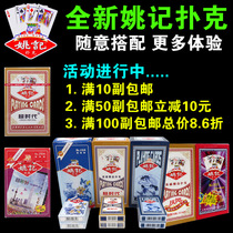 100 Pcs Full Case Yao Ji Bin Wang Poker Tiles Turquoise Porcelain Card Lot Large Poker 10 Pcs