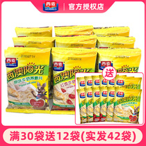 West Malaysia Western Australia Sunshine original Jujube Walnut milk Oatmeal 28g*30 packs Ready-to-eat instant drink Nutritious breakfast