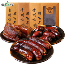 Guizhou specialty bacon sausage ribs gift box gift bag wax flavor New Year products