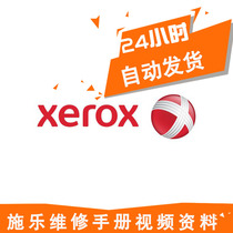 Applicable Xerox 1100 4110 4127 4595 4112 4590 7000 D95 Repair Video Manual