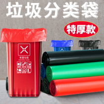 Zhi Peng can degrade large garbage sorting garbage bag big number thickened commercial home kitchen waste environmental protection bag extra-large