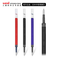 Japan uni Mitsubishi refill umr-83 umr-80 85 87 85N 85E K6 K3 Water refill for umn155 138 press