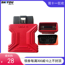 Langren OBD connector Langren E300 connector E400 X400 Langgen PS2 diagnostic instrument OBDII-16 joint