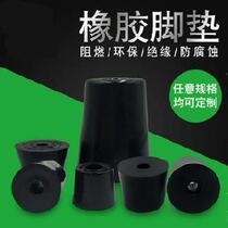 Case rubber footbed welding machine electrical accessories shock-proof table and chairs cushion rubber pier choke plug with corrosion resistant screw holes support