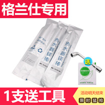 Galanz electric water heater magnesium rod ZSDF40 50L 60 80 100-liter sewage outlet universal anode Rod accessories