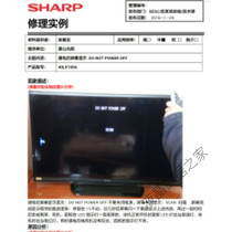 lcd-40lx160a lcd-40lx160a 40sx160a Sharp motherboard data program boot up display 1% restart usb upgrade