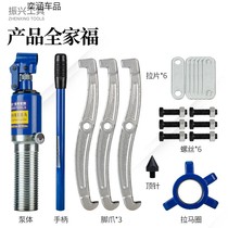 Hydraulic Rama Large nut pulling claws pull with accessories