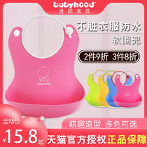 Century baby childrens eating pocket Baby three-dimensional waterproof bib Baby bib saliva pocket Childrens eating pocket