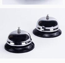 Button ringing chef elevator mouth serving dish pass vegetable Bell Bell front desk hotel serving bell ring Bell Bell Bell Bell Bell bar Bell