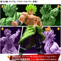 Bandai Bandai SHF Dragon Ball Super Theater version Broly full form new spot