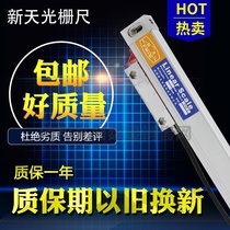 sinpo Guiyang Xintian JCXG5-DF1000-3000mm milling and boring lathe heavy duty grating reading head