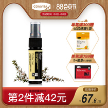 comvita Olive Essence Oral Spray 20ml Oral care Breath fresh and soothe throat