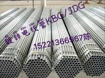 Shanghai Shenjie Pengzheng wire pipe KBGJDG galvanized wire pipe Madden low-cost galvanized round pipe square pipe factory direct sales