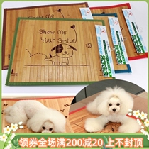 Pet Style Summer Dog Nest Light And Breathable Pet Cool Mat Mat Cool Mat Bamboo Mat Heat Dissipation Cool Cat Mat
