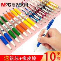 Chenguang stationery automatic pencil 0 5 0 7 primary school students cute cartoon writing constantly press activity pencil creative kindergarten daily writing activity pencil stationery wholesale