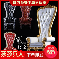 Spot VSTOYS 1 12 trend sofa scene parts suitable for movable doll hand