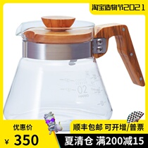 SF HARIO Japan imported VCWN-60-OV heat-resistant glass exquisite olive wood hand-made coffee pot