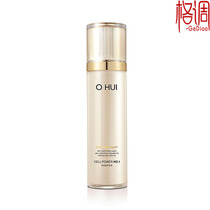 Style Beauty makeup LG ouhui miracle cell energy water front essence 70ML Korea promotes absorption and hydration