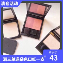 dvz multi-color new blush High-gloss soft-gloss powder foundation Makeup long-lasting waterproof oil control loose powder female repair