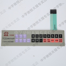 Zhongzi electronic scale weighs original accessories key board