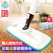 Baojia Jiejie horizontal board mop lazy hand wash free mop 2021 new home clean fog mop artifact