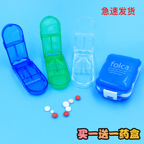 Medicine distributor medicine medicine medicine medicine medicine medicine medicine machine medicine medicine medicine tablet grinding machine