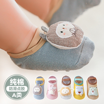 Baby floor socks Summer slim mesh Breathable Spring Autumn Pure Cotton Indoor Early Teach Non-slip Baby Learn Walking Shoes Anti Fall