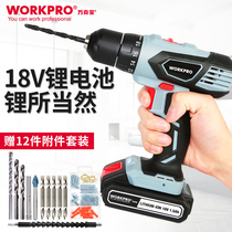 Wankebao W004536 household Lithium electric drill 18v electric screwdriver flashlight rotary pistol drill charging drill screwdriver