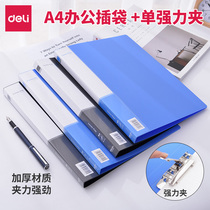 The A4 folder China Red and Blue Speech Reading Manager Recognition Award is a double-clamped folder of the double-clad folder folder with a strong clip of business order