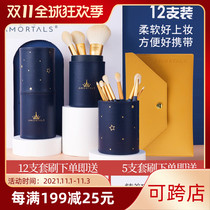 Korea Ermu grape makeup brush eye shadow brush eye details sickness brush beginner soft hair brush makeup tool