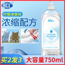 Quaternary ammonium salt clothes Sterilizing liquid underwear laundry special washing underwear washing machine household non-84 disinfectant water