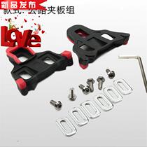 Riding i line shoes Splint group lock shoe pedal Male 2-way bicycle shoes self-locking 3-piece lock card riding equipment pedal