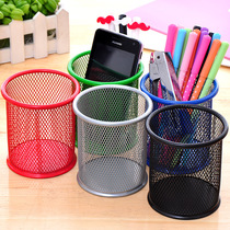  Creative color round grid metal multi-function pen holder Korean fashion desktop office supplies storage ornaments